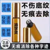 # Borrador de Tinta Borrable: Borrador Sin Huellas para Marcas de Bolígrafo de Gel, Borrador Térmico