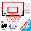 Aro de Baloncesto para Casa para Clavar Aro de Baloncesto para Pie Soporte de Baloncesto Pequeño Aro de Baloncesto para Niños de Exterior Montaje en Pared Interior y Exterior Instalación sin Taladrar