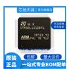 STM32L151ZDT6 LQFP-144 STM32L151ZD microcontrolador de microcomputadora de chip único marca nueva original