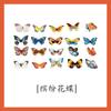 Paquete de Materiales DIY Hecho a Mano Nepalés Auténtico Estilo Retro Estilo Igual a Xiaohongshu Cuaderno Libreta Regalo para Estudiantes