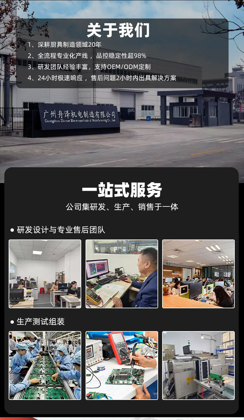 蛋卷机详情_12.jpg