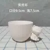Taza de agua taza recta bajo arcilla blanca cilindro alto taza lisa hexagonal 608 taza en blanco para DIY taza de cinta de colores mango esmaltado taza de barro de agua