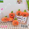 Llavero Colgante de Calabaza de Halloween Divertido Muñeco de Peluche Creativo Colgante de Calabaza Fantasma Colgante para Bolso