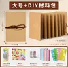 Kit de material para álbum de fotos plegable tipo acordeón DIY hecho a mano, libro pop-up, álbum en blanco para parejas y amigos, estilo Ins