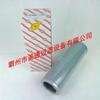 Elemento de Filtro Absorbente de Aceite Doméstico Yuheng Tfx-800x100/180 Empezando desde Una Pieza