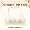 Sutiã de decote baixo para mulheres, push-up para busto pequeno, cor da pele invisível, costas bonitas, com amarração no pescoço, alças finas com glitter, conjunto de sutiã respirável sem costura