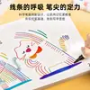 Entrenamiento de Control de Bolígrafo para Niños de 3 a 6 Años: Libro para colorear, Trazado de líneas, Copiado, Educación temprana para preescolar, Entrenamiento de la concentración, Libro de garabatos