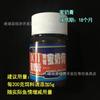 Taiwán 101 Medicina de Pesca Aditivo para Cebo Luke Xiang Crema de Cebada Dulce Crema de Camote Liuhe Ácido Aromático