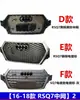 Adequado para Grade Colmeia Modificada Rsq2/Rsq3/Rsq5/Rsq7 de Audi Q2/Q3/Q5L/Q7Q8 13-21