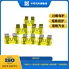 Suministro Transfronterizo Shengrong 20A32V Retardante de Llama Similar a Littel Fusible de Enchufe para Placa de Circuito Impreso de Tamaño Mediano