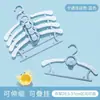 Percha de Plástico Retráctil para Niños de Casa, Colgador Multifuncional para Ropa de Bebé, No Deja Marca, Antideslizante, Lindo Tendedero para Bebés