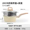 Panela para Leite de Bebê, Panela de Alumínio Fundido para Aquecer Leite de Bebê, Panela Antiaderente de Pedra de Arroz Medicinal, Panela para Macarrão Instantâneo, Panela Multifuncional para Mingau, Panela para Sopa Quente de Bebê