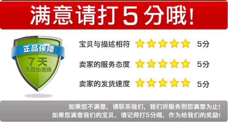 好评