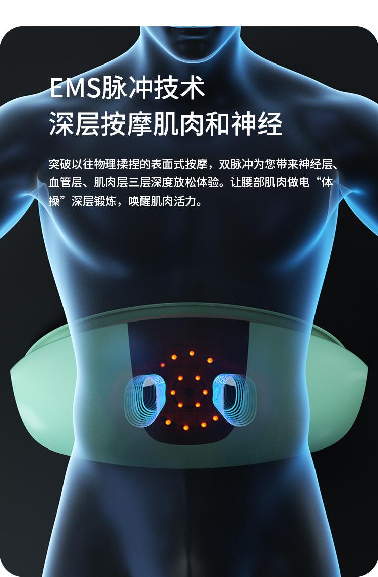 腰部按摩器-750_12