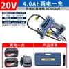 Pistola de Graxa Elétrica Dongcheng Lítio Recarregável Totalmente Automática Manteiga Escavadora de Graxa DCGG500A