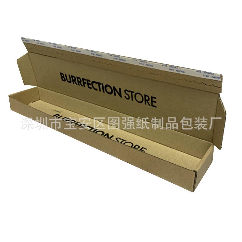 牛皮纸拉链飞机盒