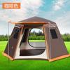 Tienda de campaña de fábrica para exteriores, tienda automática para 3-4 personas, 5-8 personas, protección solar, tormenta, acampada, doble poste de aluminio, tienda hexagonal