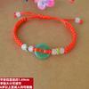 Pulsera de cuerda roja con nudo de giroscopio tejido a mano, patrón de pata de gallo, para hombre y mujer, pareja, estudiante, cuerda de mano, nudo de diamante, nudo plano, joyería de cuerda de cinco colores