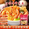 Sazonador para Hot Pot Picante Weixianju Caldo de Huesos Ligeramente Picante/No Picante Base para Maocai Hot Pot Paquetes Pequeños Sazonador para Una Persona