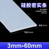 Tira de vedação de silicone vermelha resistente a altas temperaturas resistente a ácidos e álcalis tira quadrada densa de silicone resistente ao rasgo borracha mecânica tira sólida