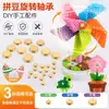 Mini soporte giratorio de eje para cuentas para manualidades DIY, plato giratorio de 360 grados para arte de uñas, arcilla, arcilla al óleo, esmalte y filigrana