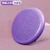 Colchoneta Inflable de Equilibrio para Entrenamiento del Core, Disco de Aire Multifuncional Sensorial Espesado para Ejercicio de Tobillo y Entrenamiento Sensorial Corporal
