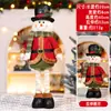 Novo Transfronteiriço Enfeites de Boneca Retrátil de Natal Presentes de Natal para Idosos Boneco de Neve Alce Decorações de Boneca Pernilonga