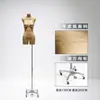 Nuevo maniquí femenino de papel kraft estilo coreano para escaparates de tiendas de ropa, maniquí de medio cuerpo diseñado específicamente para exhibir ropa de mujer