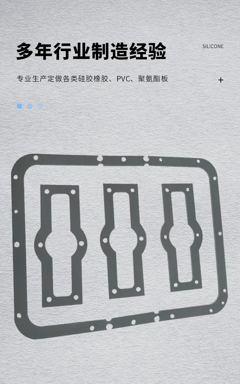 硅胶泡棉