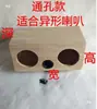 Madera Maciza Caucho Madera Altavoz Central Gabinete Vacío DIY Caja de Madera Carcasa Precio por Pieza Puede Otro
