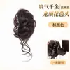 Postizo de Cola de Caballo con Pinza de Garra, Postizo de Moño, Moño Esponjoso para Añadir Volumen, Herramienta de Peinado Estilo Antiguo, Anillo para el Cabello