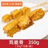 Dingweitai Set de Ingredientes para Oden Brocheta Comercial Set de Olla Caliente Instantánea Tienda de Conveniencia Japonesa Olla Caliente Picante