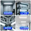 Lámpara de Purificación a Prueba de Tres Factores de Plástico Completo Tira de LED Ultra Delgada Kit Completo Tira de Techo Oficina Ultra Brillante Integrada Venta al por Mayor