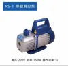 Horno de Secado al Vacío de Temperatura Constante Horno de Vacío de Laboratorio 6020 Horno de Vacío Industrial Horno de Secado Horno Eléctrico de Temperatura Constante