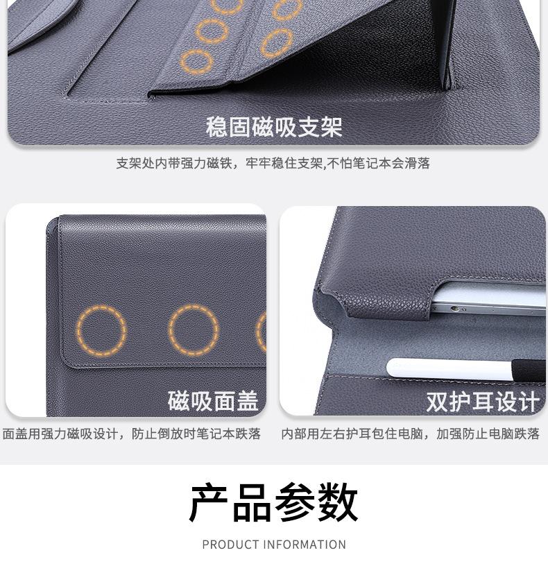 笔记本包详情页-修改版_10.jpg