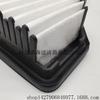 Ventas Directas de Fábrica para Hyundai Kia 28113-1R000..C25016..Ca11206 Filtro de Aire