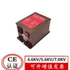 Eliminador Estático Bl-081 Varilla Electrostática de Acero Inoxidable Varilla de Viento Iónico Varilla de Viento Iónico para Maquinaria Industrial