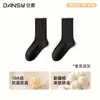 Calcetines de algodón puro para mujer, primavera y otoño, estilo coreano, modernos, calcetines apilados de lunares con volantes, calcetines versátiles de lunares hasta la pantorrilla, sin costuras