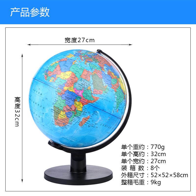 英文普通型25cm