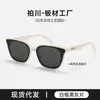Óculos de Sol Gm Tea Estilo Yu Shuxin para Homens e Mulheres Bc9028 Proteção UV para Dirigir Óculos Lilit Armação de Acetato