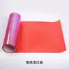 Película Colorida para Farol de Carro, Película Escurecida Transparente para Luzes, Luz de Freio, Lanterna Traseira, Película Colorida Anti-Risco, Película Transparente para Luz de Motocicleta