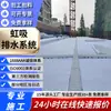 El fabricante instala e instala sistema de drenaje de sifón para garaje de sótano lámina de drenaje protectora de polímero con forma especial PED14