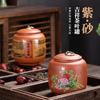 Bote de té de arcilla púrpura estilo chino transfronterizo, Tarro cerámico sellado para el hogar, Tarro vintage para almacenar té, Tarro de arcilla púrpura, Regalo con logo personalizado