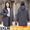 Outono e Inverno Roupa Externa Forrada com Lã Casaco Grande Alargado Manga Longa Feminino Macacão à Prova de Vento Estilo Ocidental Avental Roupas de Trabalho Quentes para Catering Adulto