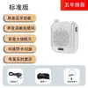Jin Zheng K40 Bluetooth Amplificador Pequena Abelha Microfone Professor Escola Professor Volume Pequeno Grande Promoção