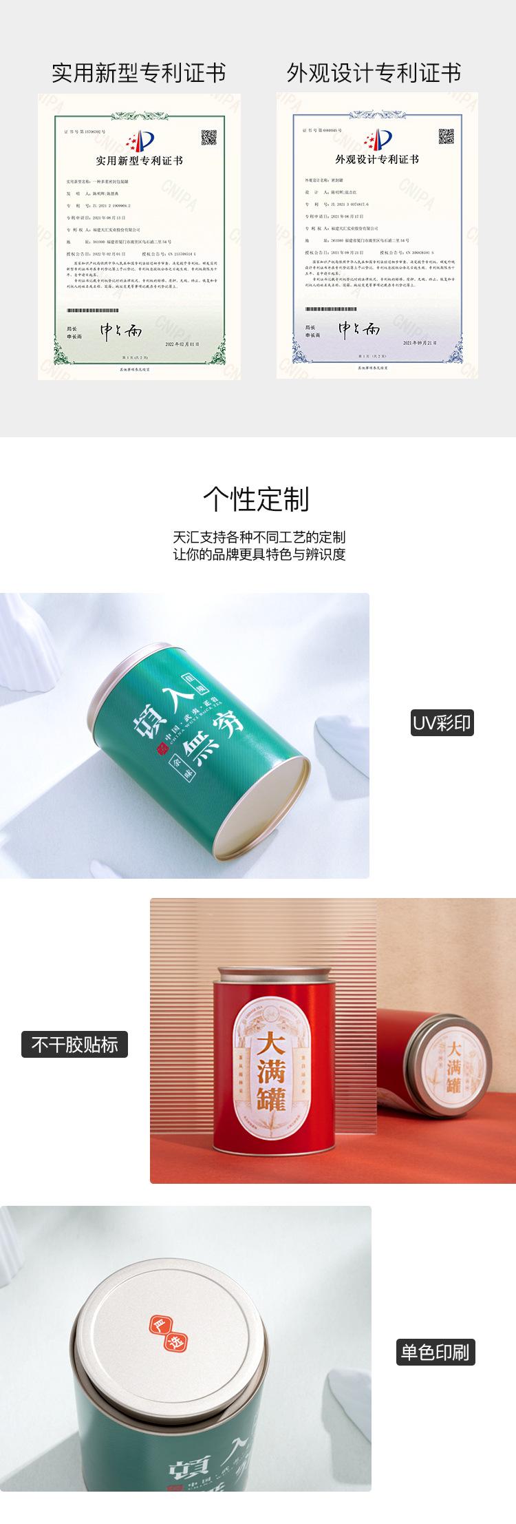 123N密封罐_11.jpg