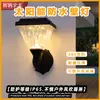 Luz Solar ABS Lámpara de Pared Exterior Jardín Hogar Luz de Jardín Exterior Impermeable Simple Sin Cableado Lejos Farola