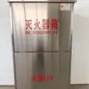 Caja para Extintor Personalizada Grosor Extra Tamaño No Estándar Hecha a Medida Portátil Acero Inoxidable 304/201 Caja para Extintor de Incendios