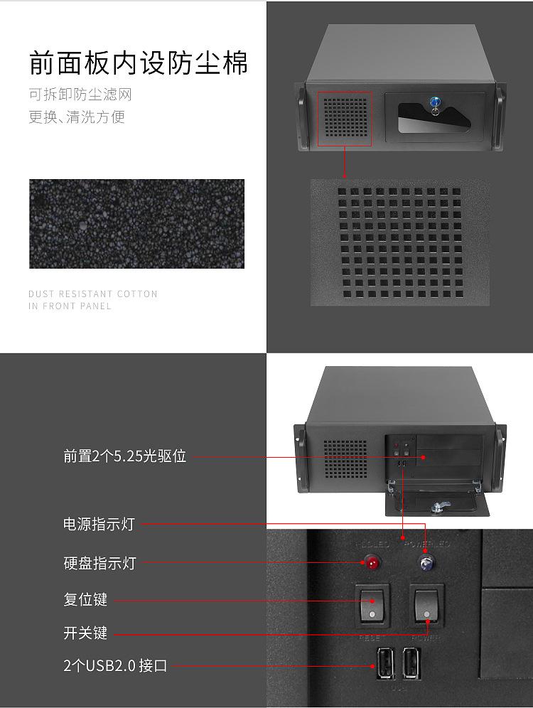 4U工控机箱_04.jpg