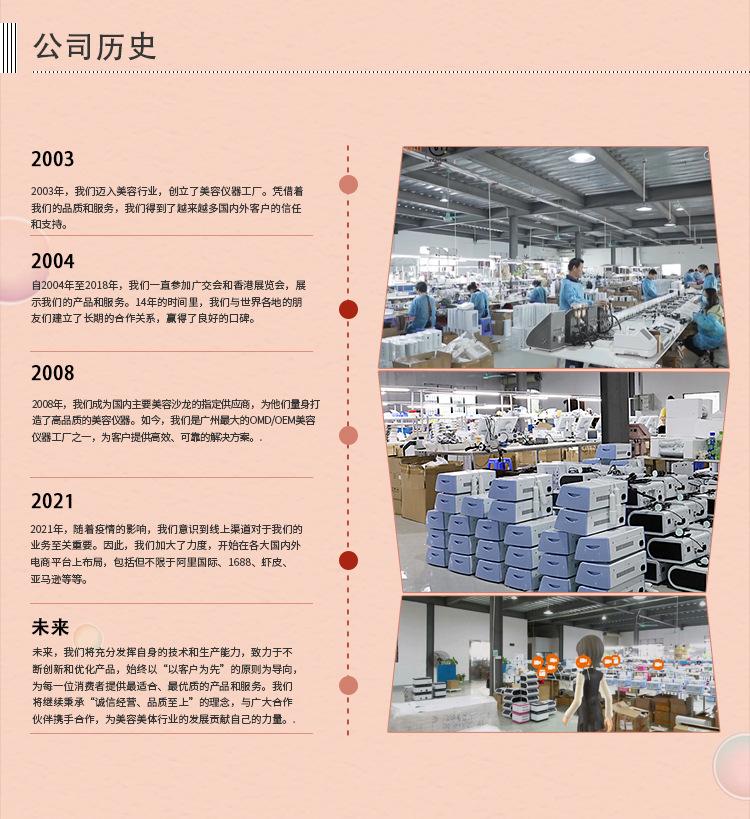 详情_05